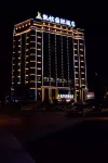 Kaibin International Hotel Hotels in Wuyue Plaza/Xining Museum
