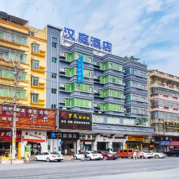 HanTing Hotel (Guangzhou Wildlife Park South Gate) Hotels near Panyu Luopu Shabu Middle School