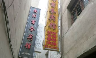 Dingxi  beifeng  business  hotel