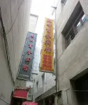 Dingxi  beifeng  business  hotel