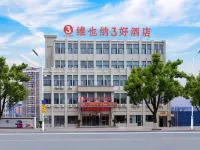Vienna 3 Best Hotel (Danyang Jinying)
