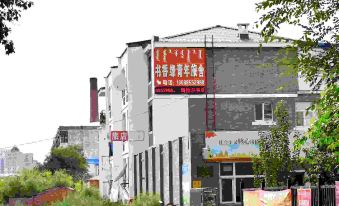 Shuxiangyuan Youth Hostels