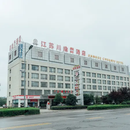 Chuanyu Holiday Hotel Отели в г. Донтай