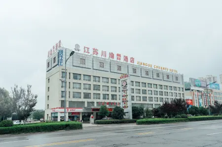 Chuanyu Holiday Hotel