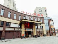 颐住精品酒店(东台时堰店) - 酒店外部