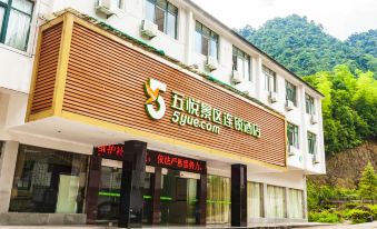 5Yue Chain Hotel (Sanqingshan)