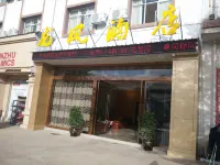 Gengma Longfeng Hotel