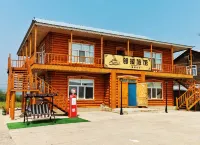 Erguna Neighbourhood Creek Hotel a Linjiang Village