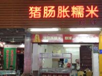 汕头拾月酒店公寓 - 酒店附近