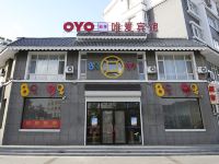 集安8090唯爱宾馆