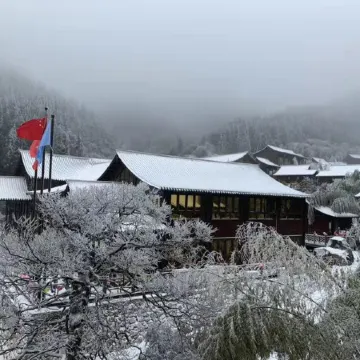 Yunbingshan Resort