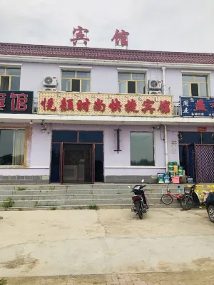 Horqin Right Front Banner Yuyuan Fashion Express Hotel Hotels near Chalsen Reservoir Scenic Area