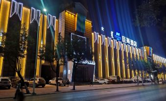 Juhai Hotel