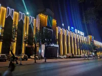 Juhai Hotel Hotels in Wuhai