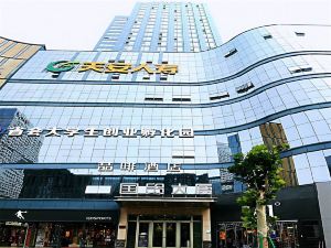 喆啡酒店（石家莊萬象城新百廣場地鐵站店）