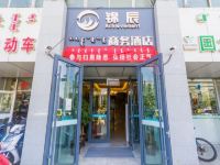 呼和浩特锦辰商务酒店