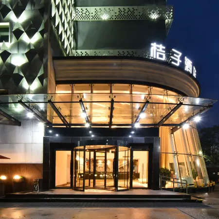 Orange Hotel Select (Beijing Yizhuang Wanyuan Street) Отели рядом с достопримечательностью «Старый город»