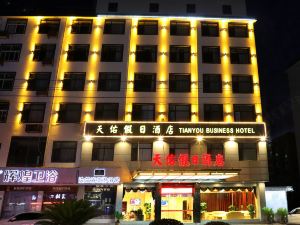 Tianyou Business Hotel