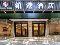 Bogang Hotel Các khách sạn gần Sân bay quốc tế Giang Bắc Trùng Khánh