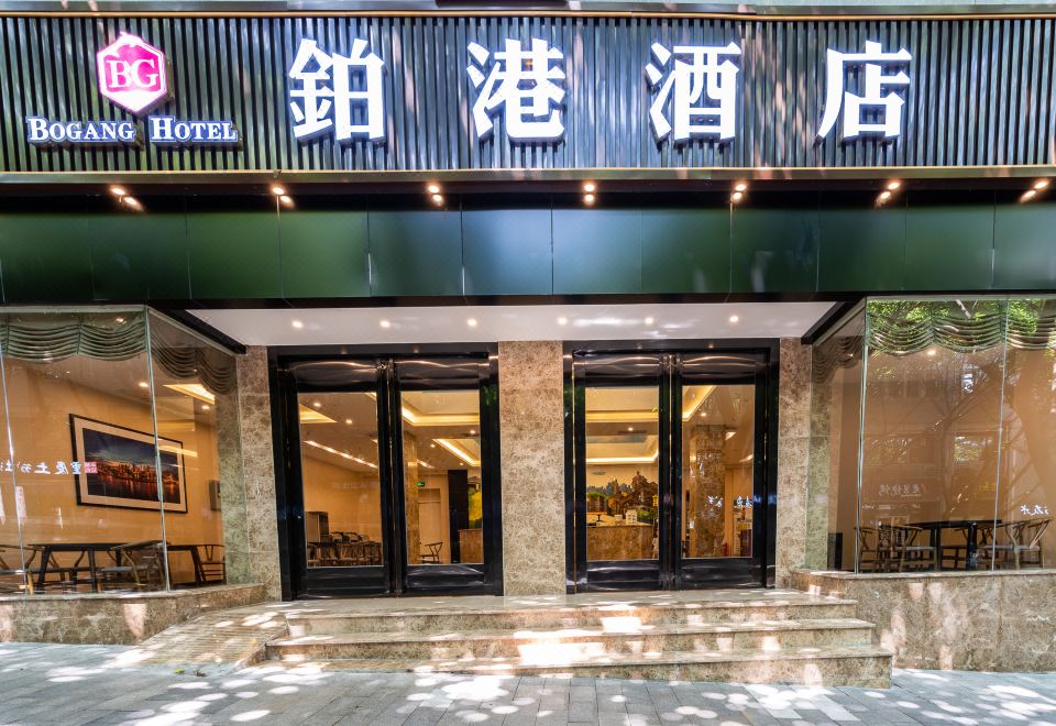 [보강 호텔의 객실 인테리어]