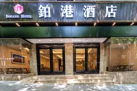 Bogang Hotel Hotels in der Nähe von Chongqing Yubei Administration School (West to Lushan Jinxiu)