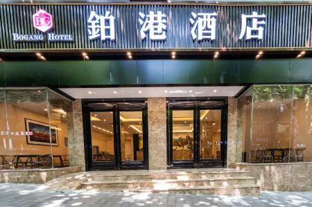 Bogang Hotel