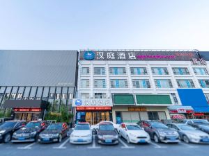 Hanting Hotel (Shanghai Wujiaochang)