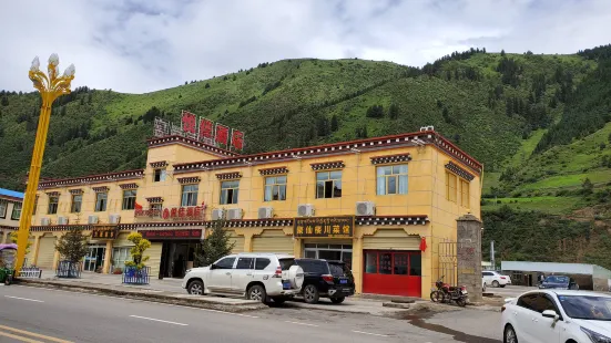 Liwu Qiyuejia Hotel