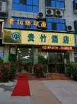 Guizhu Hotel