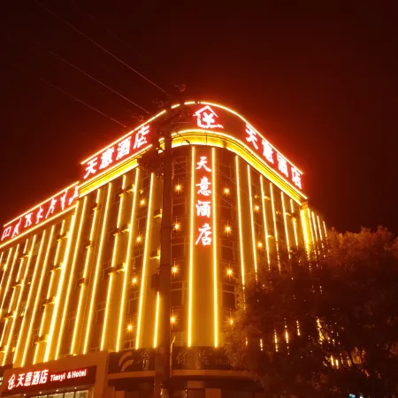Qiqihar Tianyi Hotel