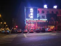 撫遠隨心商務賓館 撫遠酒店