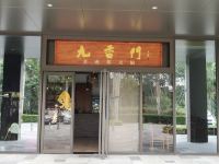 万宁海上铭宿 - 酒店附近