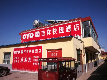 Yuanping Jixiang Hotel Отели рядом со станцией Xuangang Railway Station