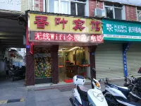 Shanghang Xiangye Hotel