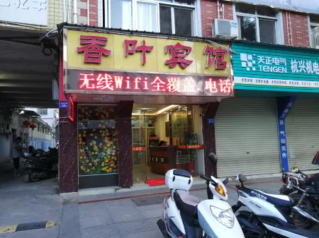 Shanghang Xiangye Hotel Отели в г. Шанхан