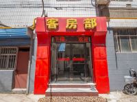 榆林馨和商务宾馆 - 酒店外部