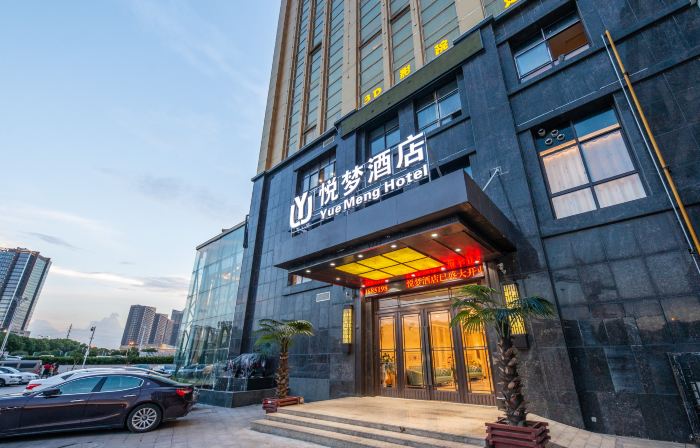 Yuemeng Hotel