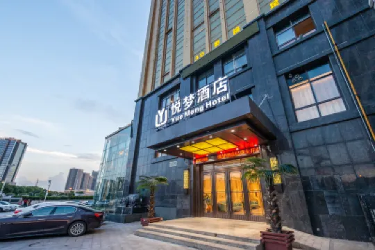 悅夢ホテル（蘇州傢俱博覽中心徐圖港地下鉄駅） CBC国際区周辺のホテル