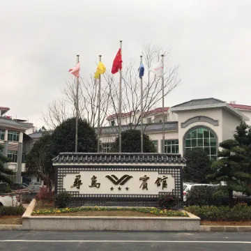 Xunwu Hotel