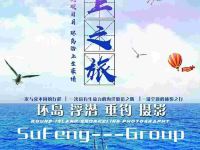 涠洲岛小邓渔家客栈 - 其他
