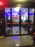 阜寧正安ホテル