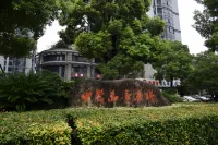 โรงแรมมิดัว โรงแรมใกล้ถนนเจี้ยนเซ่อ 3