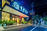 Anshun Qifeng Hotel (Xiayun Industrial Park) Hotels near Cherry Blossom Garden in Pingba Farm