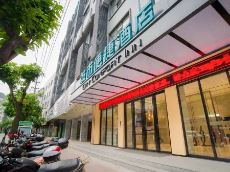 City Comfort Inn Hotel (Tian'e Bus Terminal) Отели рядом с достопримечательностью «Народная больница Тяньцзинь»