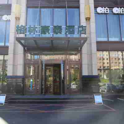 遼源格林豪泰商務飯店 Hotel Exterior