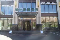 遼源格林豪泰商務酒店 鄰近遼源市動植物園的酒店