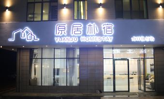 YUANJU HOMESTAY