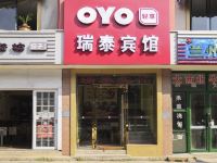 OYO淮北瑞泰宾馆