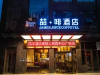 James Joyce Coffetel (Xianyang Renmin Road Central Square)