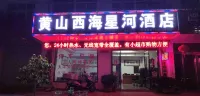 Xihai Jiale Inn Hotels near Taoyuan Xiuju Scenic Area